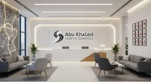 اسقاط مركبات